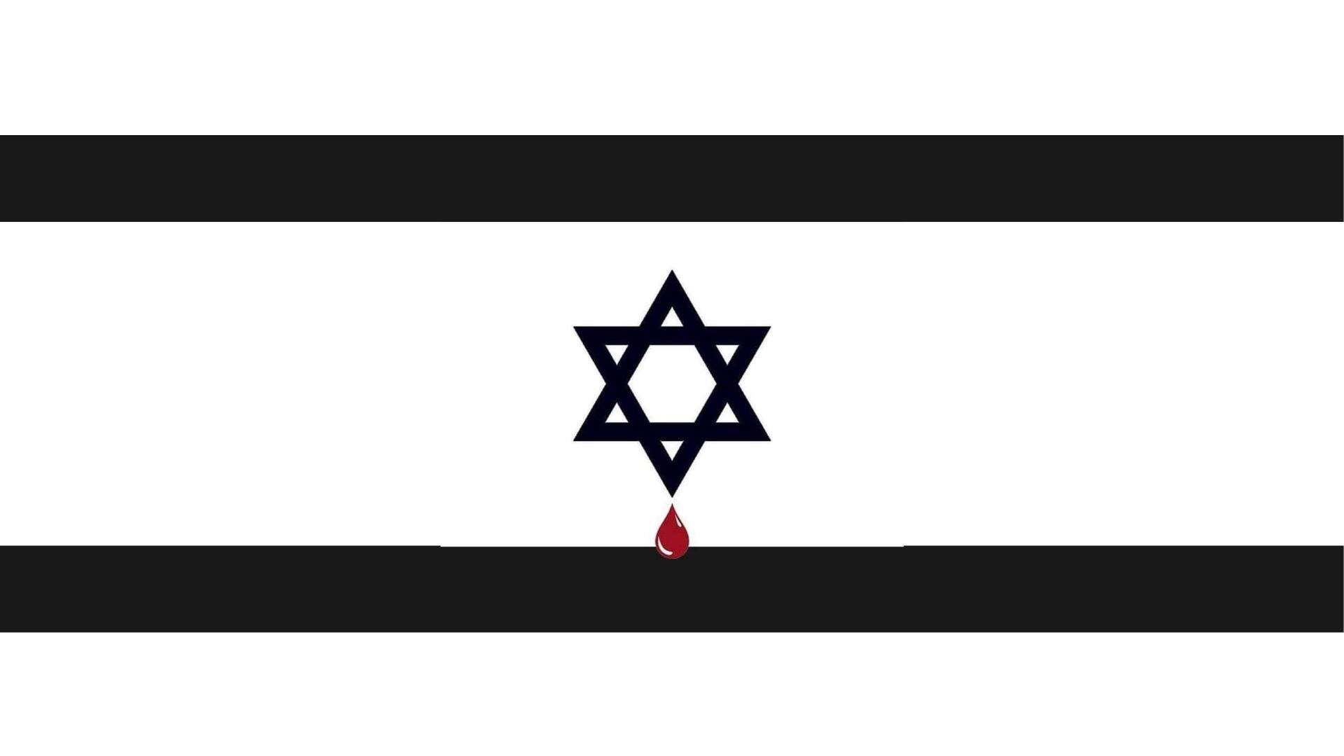 Israel unter Feuer